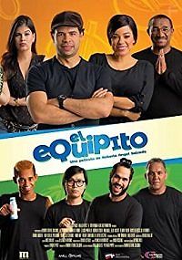 Банда, глава первая: умереть за наследство