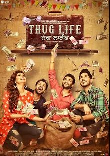 Бандитская жизнь