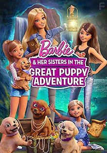 Барби и щенки в поисках сокровищ