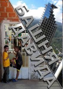 Башня Давида