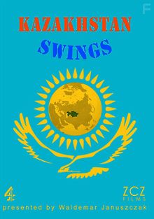 BBC: Арт эксперимент Казахстан