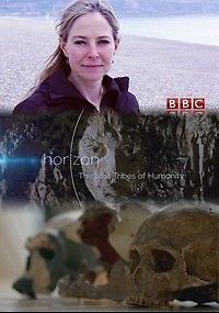 BBC: Horizon. Исчезнувшие племена человечества