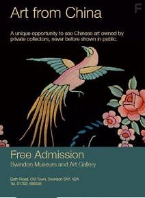 BBC. Искусство Китая ч