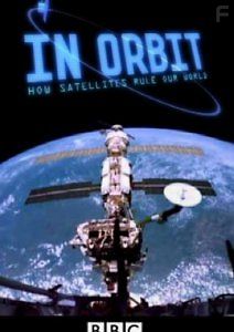 BBC: Как спутники управляют нашим миром