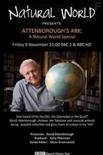 BBC: Мир природы. Ковчег сэра Аттенборо