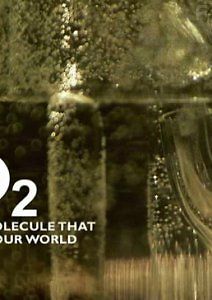 Молекула, изменившая мир