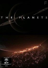 BBC. Планеты