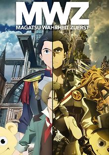 Бедственная правда