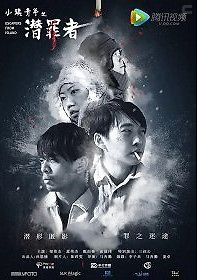 Беглецы с острова