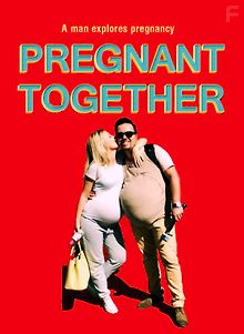 Беременны вместе