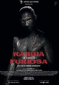 Бешенство: Эр Канаро