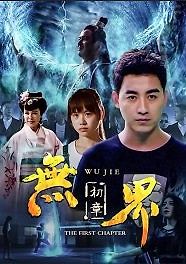 Бесконечная история