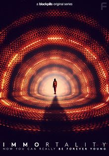 Бессмертие