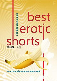 Best Erotic Shorts 2