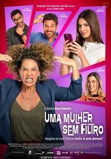 Без фильтра