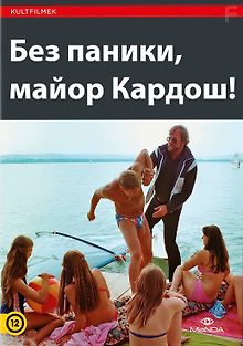 Без паники, майор Кардош!
