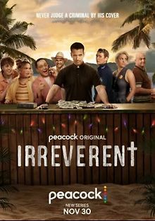 Без почтения