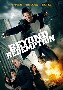 Без Права На Искупление