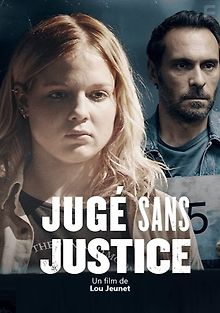 Без суда судимый