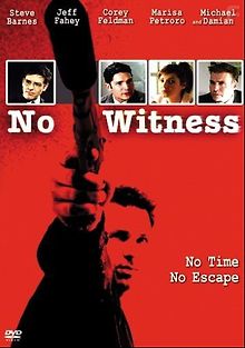 Без свидетелей