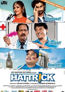 Без ума от крикета