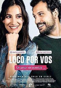 Без ума от тебя