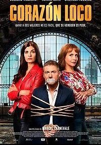 Безумное сердце