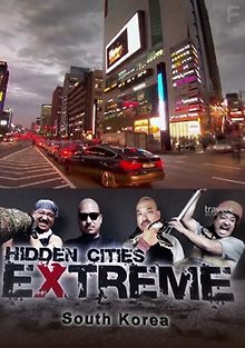 Безумные приключения в Южной Корее