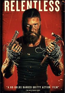 Безжалостный