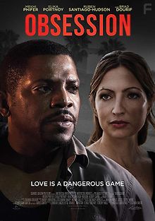 Безжалостный