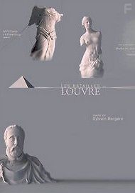 Битва за Лувр