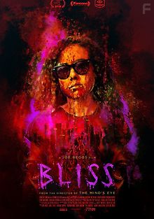 Блаженство