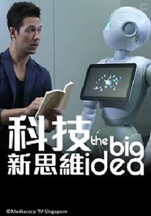 Блестящая идея