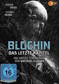 Блохин: последняя глава