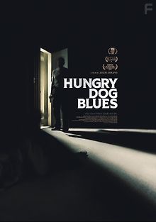 Блюз голодной собаки