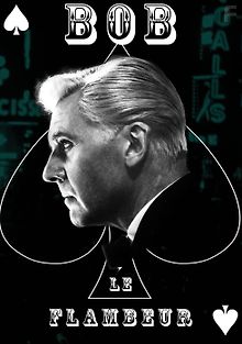 Боб-прожигатель