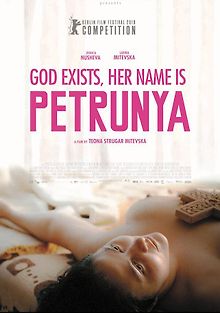 Бог существует, её имя – Петруния