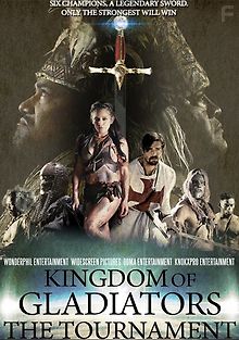 Боги арены: Турнир