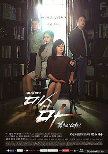 Богиня возмездия