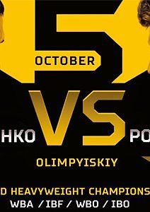 Бокс. Владимир Кличко