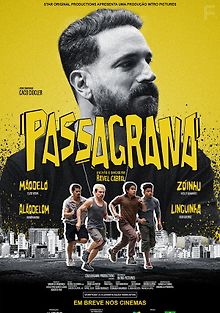 Большая афера