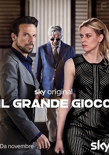 Большая игра