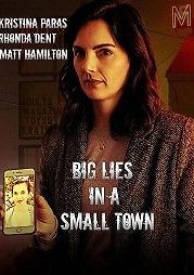Большая ложь в маленьком городе