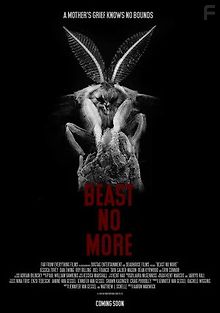 Больше не зверь