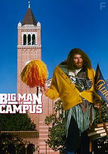 Большой человек в университетском городке