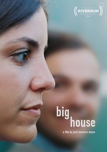 Большой дом