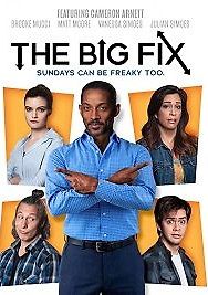 Большой обмен