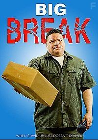 Большой прорыв