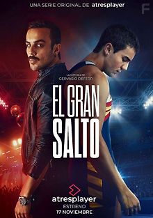 Большой скачок