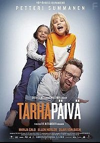 Бородатый нянь